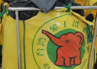 云南普洱干洗店加盟生意怎么來保證？