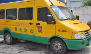 山西忻州洗衣店加盟有什么好建議？