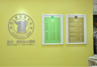 晉中干洗店加盟哪個好？