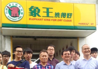 湖南寧鄉(xiāng)干洗店加盟營利好不好？