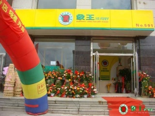 干洗加盟店適合夫妻倆一起開嗎