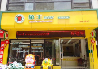 長(zhǎng)春干洗店加盟生意好做嗎？