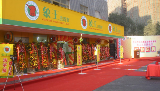 沈陽干洗店加盟誰家品牌好