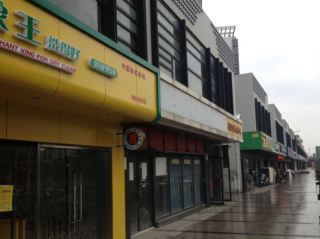 莆田干洗店加盟怎么樣