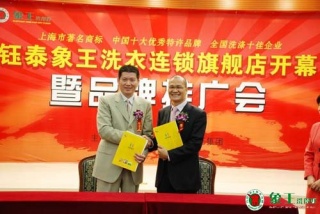加盟干洗店中常見的陷阱