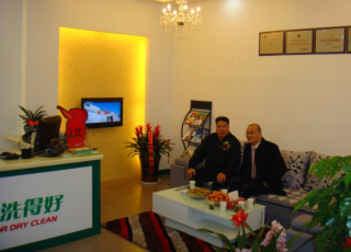 山西高平干洗店加盟投資多少錢(qián)？