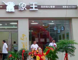 山西干洗店加盟要留意哪些事項？
