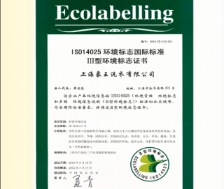 萊蕪干洗店加盟象王品牌優(yōu)勢