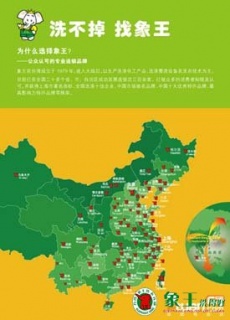 干洗店旺季怎么經(jīng)營地更好？