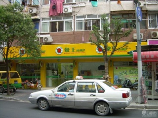 品牌干洗店加盟干洗設(shè)備的購買