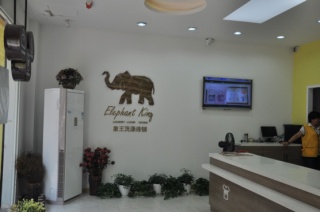 安徽六安干洗店加盟生意成功希望大嗎？