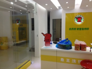 2017陜西干洗店加盟排名