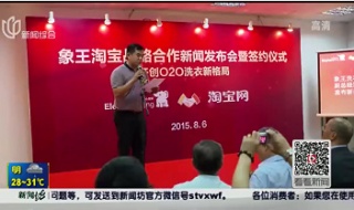 成都如何經(jīng)營(yíng)干洗店?
