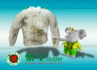 中國干洗店排行榜