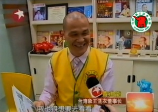 丹東洗衣連鎖店加盟賺錢(qián)嗎?