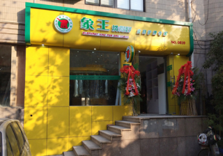 常德開干洗店會(huì)虧本嗎?