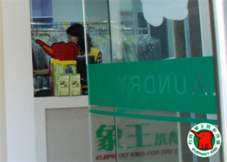 婁底開干洗加盟店有哪些步驟?輕松幫你搞定開店那些事！