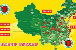 上海加盟干洗店連鎖利潤(rùn)高嗎?前期投資多少比較合適?