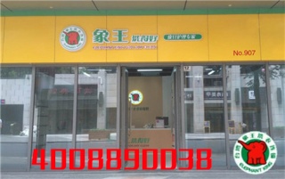 漳州加盟干洗店有哪些設(shè)備?購(gòu)買需要多少成本?