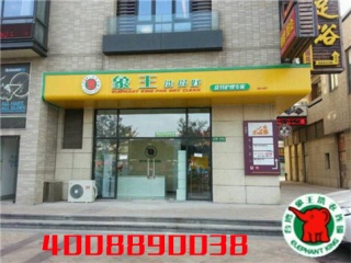 上海干洗加盟哪個(gè)品牌好?如何選品牌?