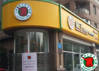 上海洗衣店加盟連鎖排行-請(qǐng)問有哪些好的干洗店?