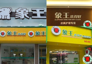 白城干洗加盟洗衣需要用到哪些設(shè)備?這些是必不可少的