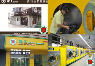 牡丹江哪個(gè)干洗加盟好?好品牌一定有它