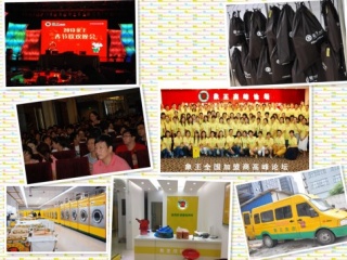 合肥哪家洗衣加盟品牌好?過來人的經(jīng)驗了解一下