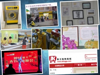 信陽投資洗衣加盟店的流程詳解，掌握這些不用愁