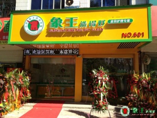 如何擴(kuò)大干洗店的知名度