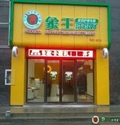 怎樣開干洗店才能賺錢？