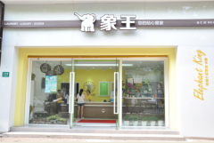 上海閔行干洗加盟利潤如何