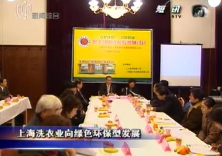 安徽銅陵干洗店加盟怎樣運作能取勝？