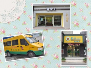 益陽洗衣店加盟連鎖投資哪個(gè)牌子好?