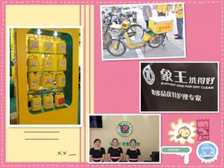 廣州干洗店加盟程序有哪些，怎么加盟