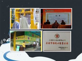 洗衣店加盟費(fèi)用很糾結(jié)?參考象王