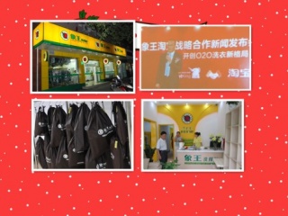 咸陽干洗店加盟品牌哪個(gè)好