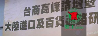 市場(chǎng)潛力巨大的投資項(xiàng)目----洗衣店加盟
