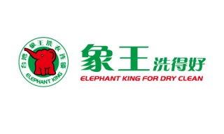 干洗行業(yè)傾力發(fā)展，干洗成為市場主角
