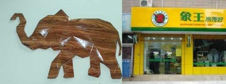 連鎖洗衣店加盟費(fèi)多少錢，誰家品牌靠得住