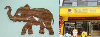 銀裝素裹的世界，投資干洗店這個行業(yè)掙錢嘛?
