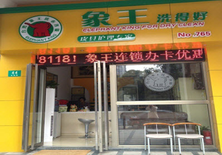中海瀛臺店