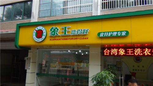 富陽桂花店