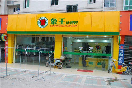 上?？禈蚵返? />		 <P>連鎖店號(hào): No.669</P>
		 <P>投資人姓名: </P>
		 <P>洗衣店規(guī)模: 中型店</P>	 
		 <P>干洗店地址: 上海市浦東新區(qū)康橋路1616號(hào)</P>	 
                </div>
        <!--newsContent end-->
        
        <div   id=