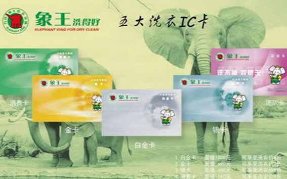 寧德干洗店加盟怎樣提高經(jīng)營業(yè)績