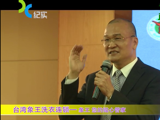 干洗店投資經(jīng)濟(jì)效益怎樣刷新