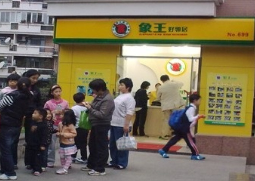 太原洗衣店加盟盈利高嗎