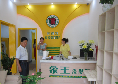 臺(tái)州干洗加盟哪家好?