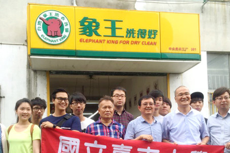 揭秘干洗店的利潤(rùn)
