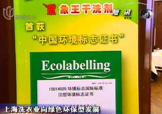蕪湖開個(gè)干洗店需要多少錢?象王幫你實(shí)現(xiàn)創(chuàng)業(yè)夢(mèng)